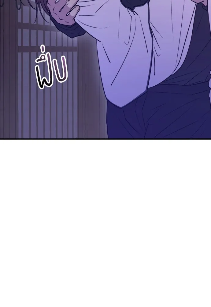 รักไร้ราคา ตอนที่ 20 รูปที่ 88