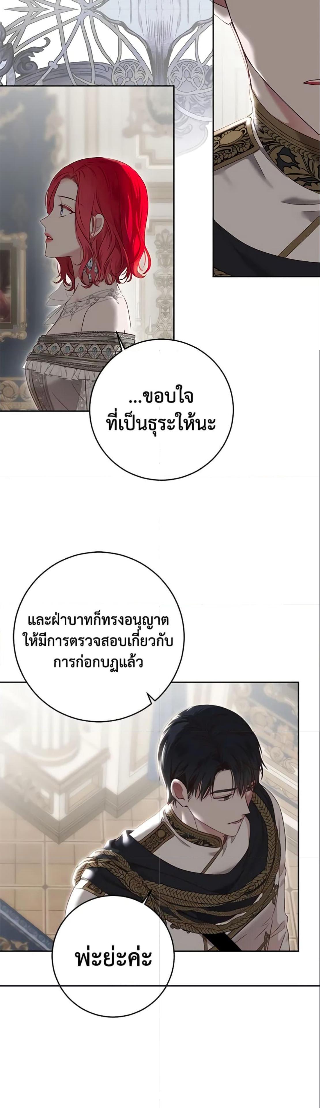 Manga-lc-com อ่านมังงะ อ่านการ์ตูน ออนไลน์ ฟรี I Fell into a Reverse Harem Game! ตอนที่ 1 2 3 4 5 6 7 8 9 10 11 12 13 14 ฟรี ไม่มีโฆษณา Manga-lc - อ่าน มังงะ อ่าน การ์ตูน ออนไลน์ อ่านมังงะ ฟรี