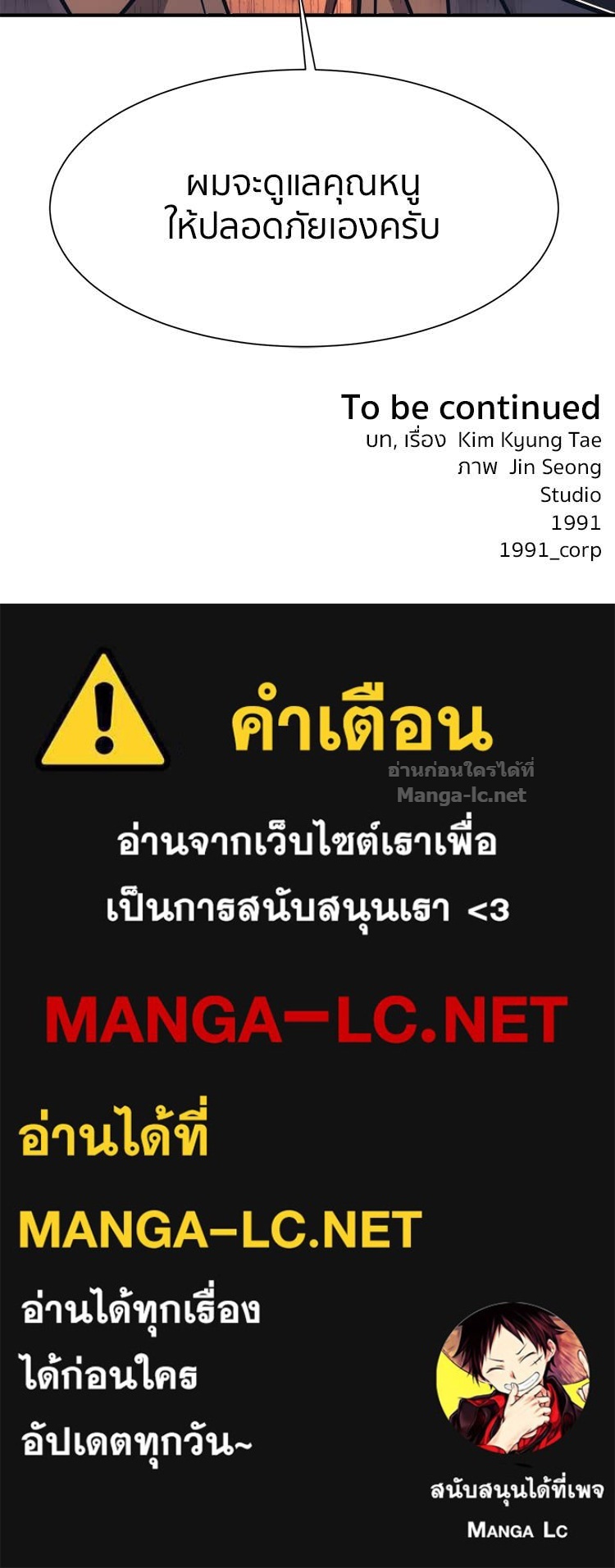 Doujin-Lc- อ่าน โดจิน มังฮวา เกาหลี ญี่ปุ่น จีน แปลไทย โคตรแกร่ง ตอนที่ 1 2 3 4 5 6 7 8 9 10 11 12 13 14 ฟรี ไม่มีโฆษณา อ่าน โดจิน Manhwa เกาหลี ญี่ปุ่น จีน เรามีครบ คัดมาให้เน้นๆ โดจิน 18+ รับประกันความฟินโดย Doujin Lc