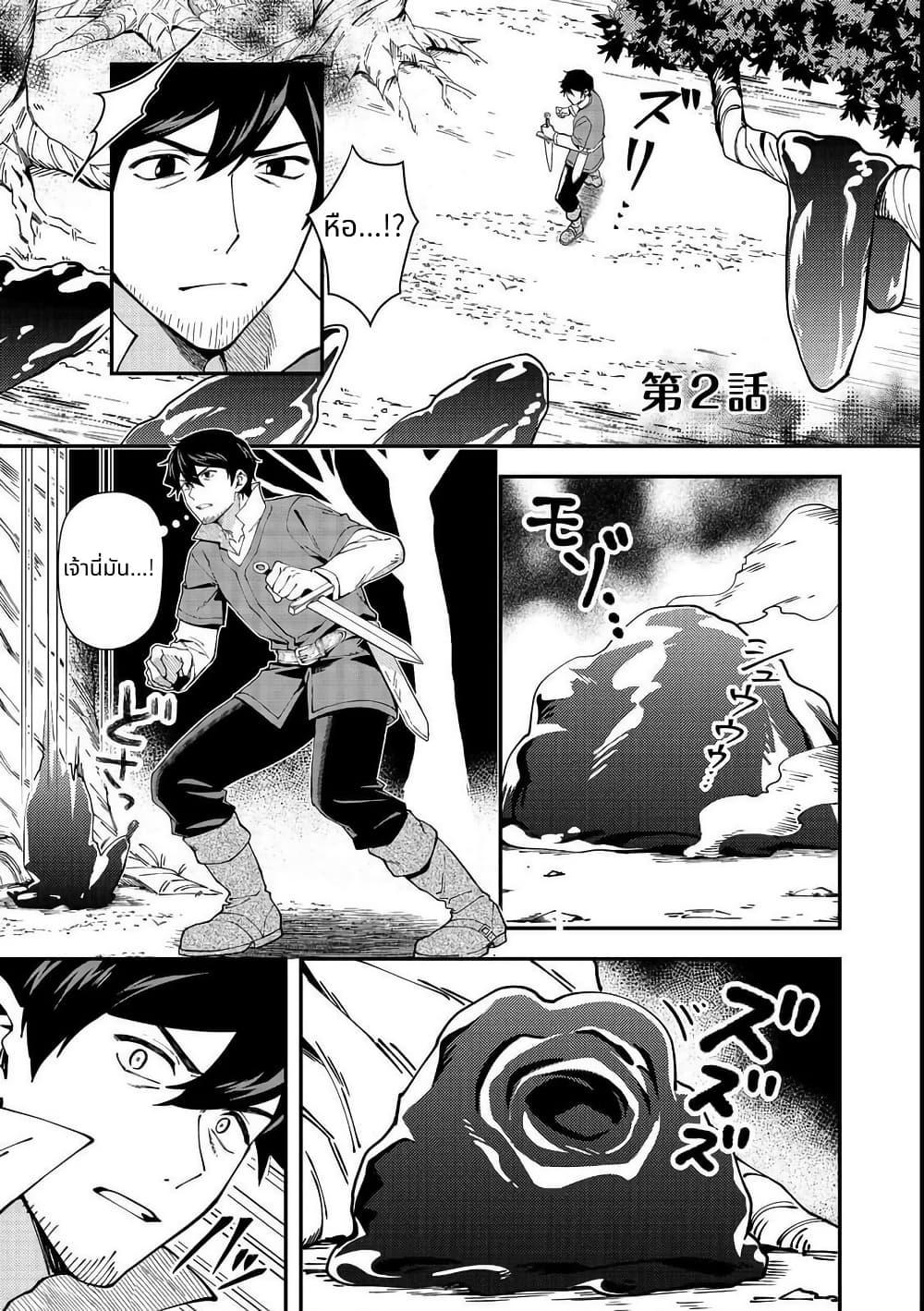 Manga-lc-com อ่านมังงะ อ่านการ์ตูน ออนไลน์ ฟรี Hirotta Dorei-tachi ga Tabidatte Haya Juunen, Nazeka Ore ga Densetsu ni Natteita @COMIC ตอนที่ 1 2 3 4 5 6 7 8 9 10 11 12 13 14 ฟรี ไม่มีโฆษณา Manga-lc - อ่าน มังงะ อ่าน การ์ตูน ออนไลน์ อ่านมังงะ ฟรี