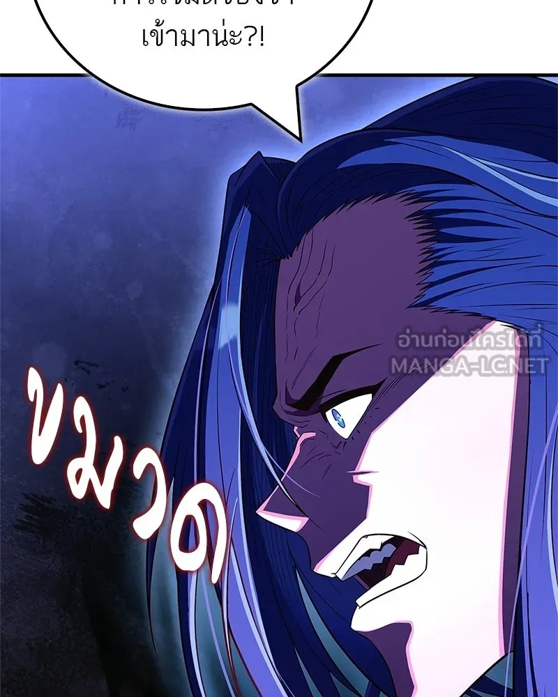 สุดยอดเทรนเนอร์แห่งยุทธภพ ตอนที่ 76 ลอกเลียนวิชาของข้างั้นเหรอ รูปที่ 165