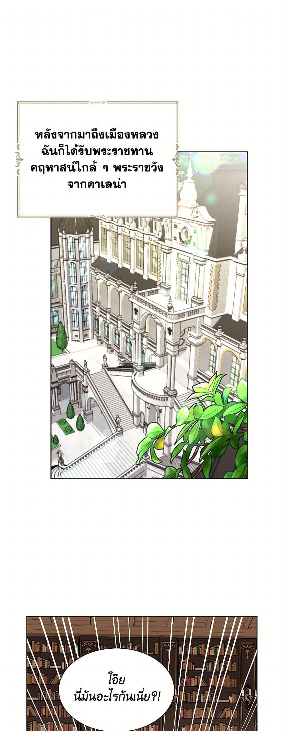 Manga-lc-com อ่านมังงะ อ่านการ์ตูน ออนไลน์ ฟรี The Duchess’s Contract Marriage ตอนที่ 1 2 3 4 5 6 7 8 9 10 11 12 13 14 ฟรี ไม่มีโฆษณา Manga-lc - อ่าน มังงะ อ่าน การ์ตูน ออนไลน์ อ่านมังงะ ฟรี