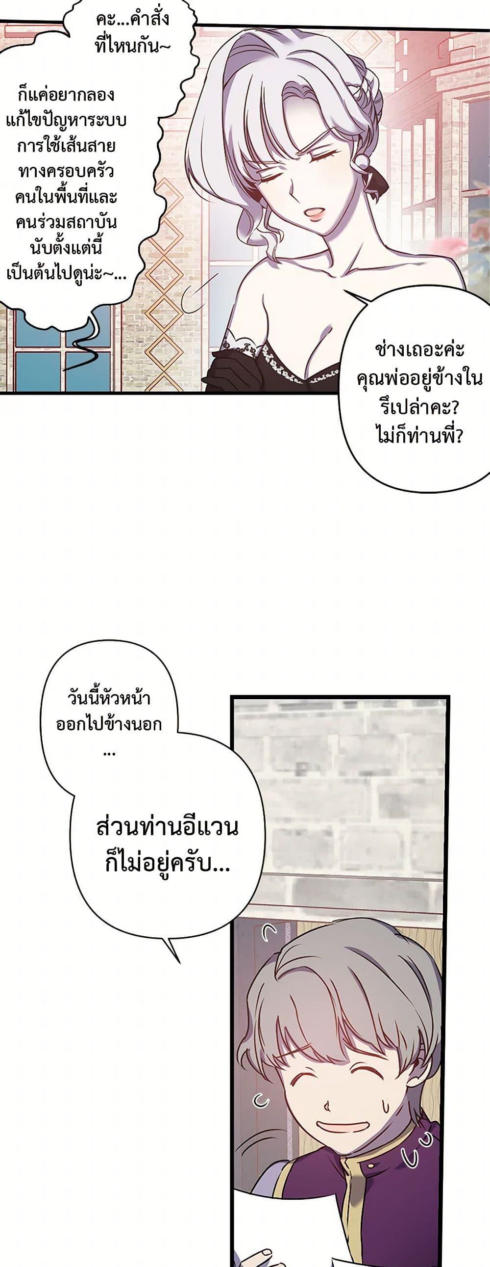 Manga-lc-com อ่านมังงะ อ่านการ์ตูน ออนไลน์ ฟรี Revenge Wedding ตอนที่ 1 2 3 4 5 6 7 8 9 10 11 12 13 14 ฟรี ไม่มีโฆษณา Manga-lc - อ่าน มังงะ อ่าน การ์ตูน ออนไลน์ อ่านมังงะ ฟรี