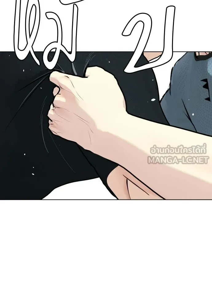 หมาหัวเน่า ตอนที่ 163 รูปที่ 111