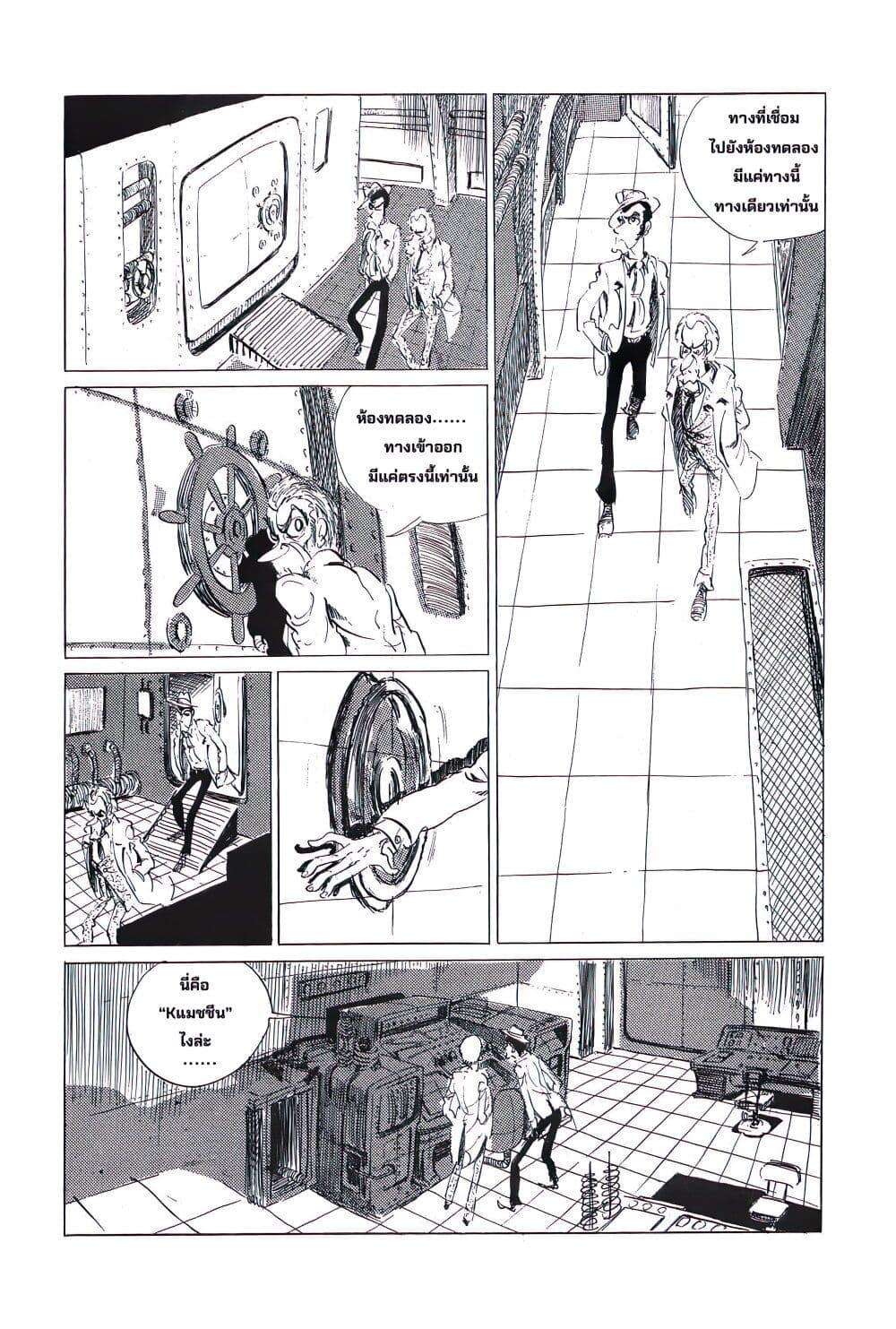 Manga-lc-com อ่านมังงะ อ่านการ์ตูน ออนไลน์ ฟรี Lupin the third ตอนที่ 1 2 3 4 5 6 7 8 9 10 11 12 13 14 ฟรี ไม่มีโฆษณา Manga-lc - อ่าน มังงะ อ่าน การ์ตูน ออนไลน์ อ่านมังงะ ฟรี