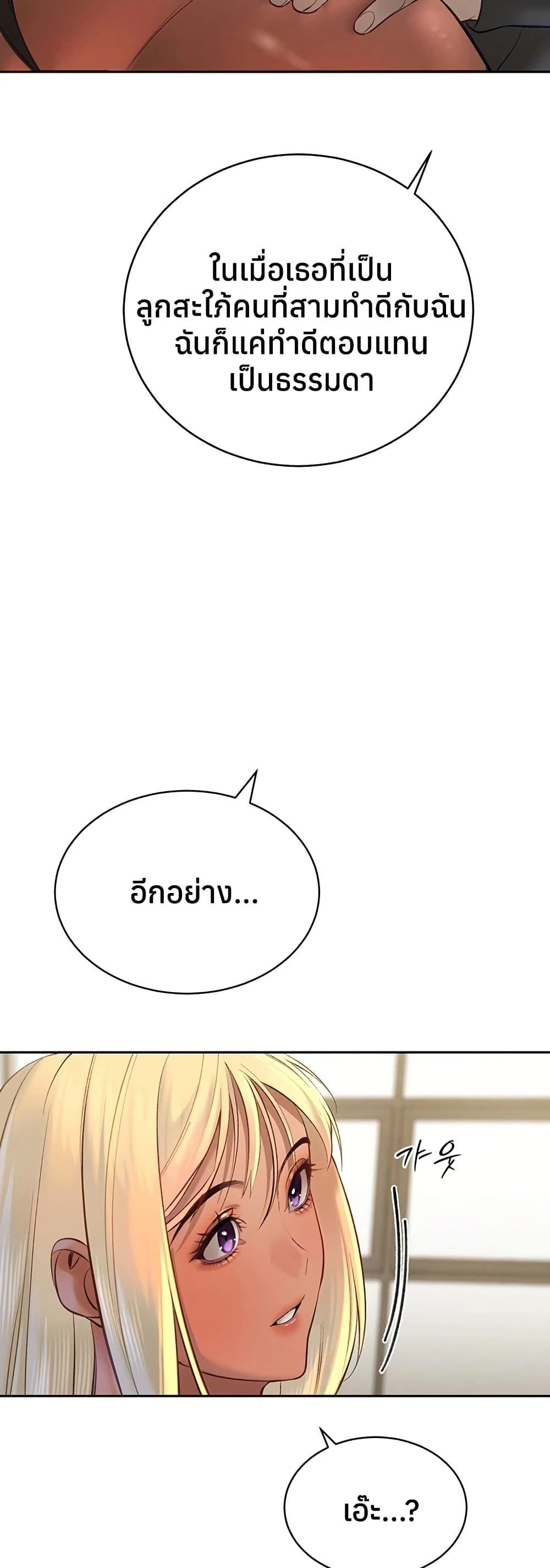 Doujin-Lc- อ่าน โดจิน มังฮวา เกาหลี ญี่ปุ่น จีน แปลไทย Father Is Eating ตอนที่ 1 2 3 4 5 6 7 8 9 10 11 12 13 14 ฟรี ไม่มีโฆษณา อ่าน โดจิน Manhwa เกาหลี ญี่ปุ่น จีน เรามีครบ คัดมาให้เน้นๆ โดจิน 18+ รับประกันความฟินโดย  Doujin Lc