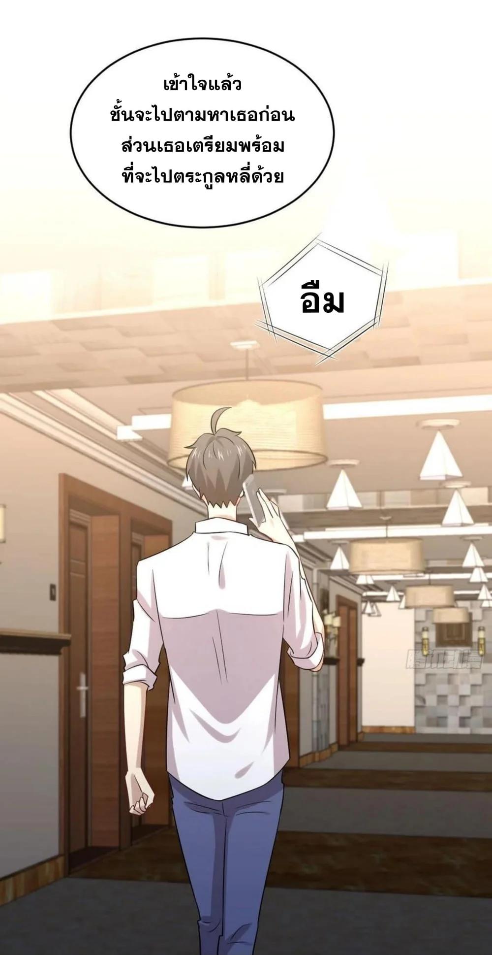 Manga-lc-com อ่านมังงะ อ่านการ์ตูน ออนไลน์ ฟรี Immortal Swordsman in the Reverse World ตอนที่ 1 2 3 4 5 6 7 8 9 10 11 12 13 14 ฟรี ไม่มีโฆษณา Manga-lc - อ่าน มังงะ อ่าน การ์ตูน ออนไลน์ อ่านมังงะ ฟรี