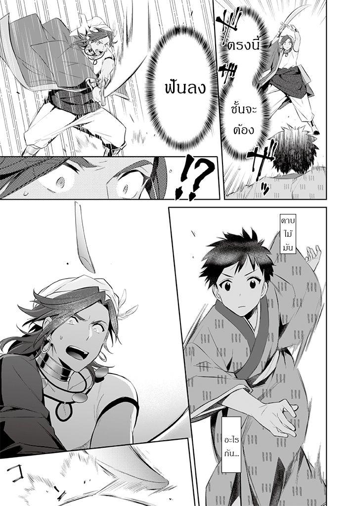 Manga-lc-com อ่านมังงะ อ่านการ์ตูน ออนไลน์ ฟรี Jimi na Kensei wa Sore Demo Saikyou desu ตอนที่ 1 2 3 4 5 6 7 8 9 10 11 12 13 14 ฟรี ไม่มีโฆษณา Manga-lc - อ่าน มังงะ อ่าน การ์ตูน ออนไลน์ อ่านมังงะ ฟรี