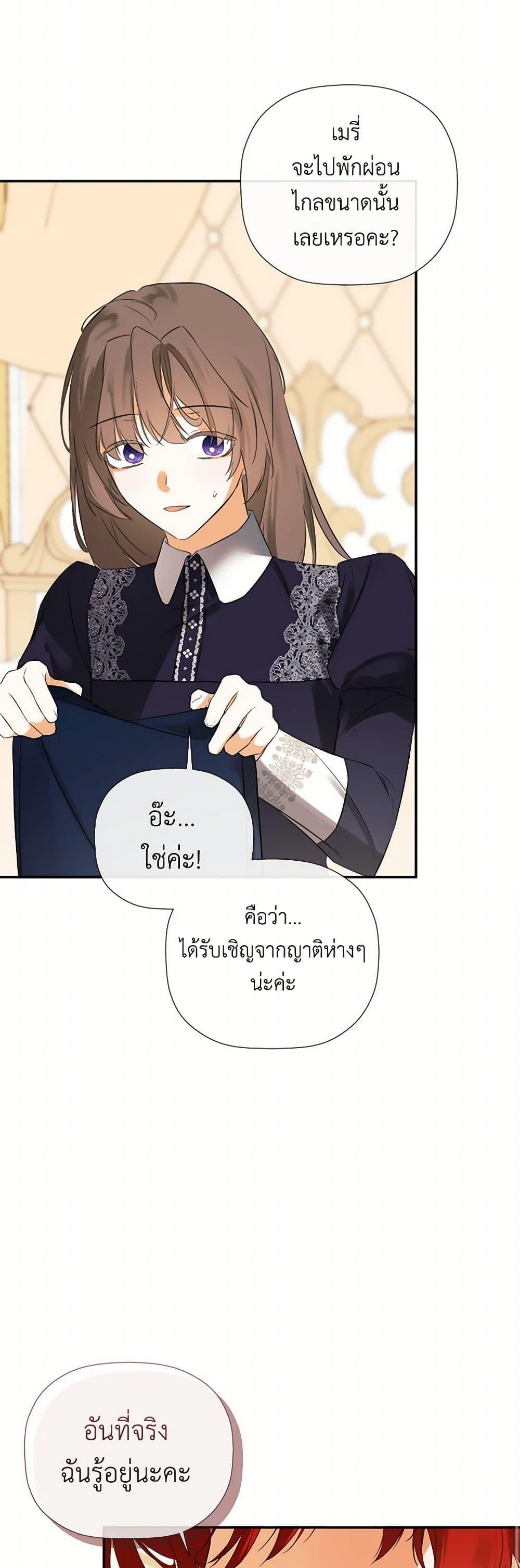 Manga-lc-com อ่านมังงะ อ่านการ์ตูน ออนไลน์ ฟรี I Mistook the Hidden Identity of the Sub Male Lead ตอนที่ 1 2 3 4 5 6 7 8 9 10 11 12 13 14 ฟรี ไม่มีโฆษณา Manga-lc - อ่าน มังงะ อ่าน การ์ตูน ออนไลน์ อ่านมังงะ ฟรี