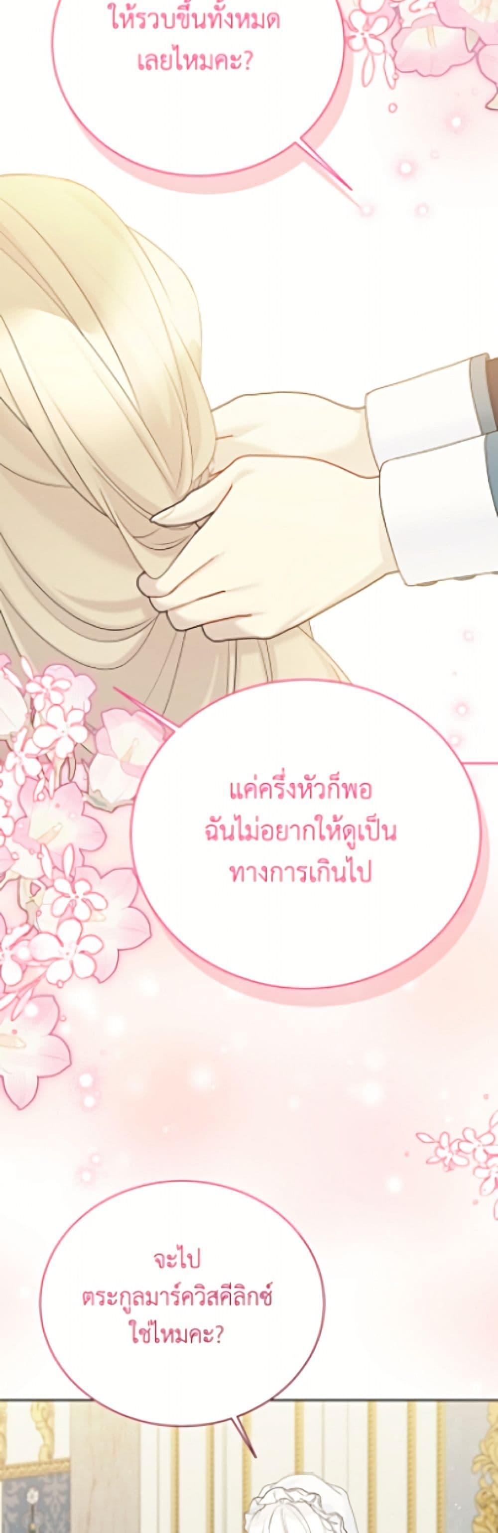 Manga-lc-com อ่านมังงะ อ่านการ์ตูน ออนไลน์ ฟรี The Viridescent Crown ตอนที่ 1 2 3 4 5 6 7 8 9 10 11 12 13 14 ฟรี ไม่มีโฆษณา Manga-lc - อ่าน มังงะ อ่าน การ์ตูน ออนไลน์ อ่านมังงะ ฟรี