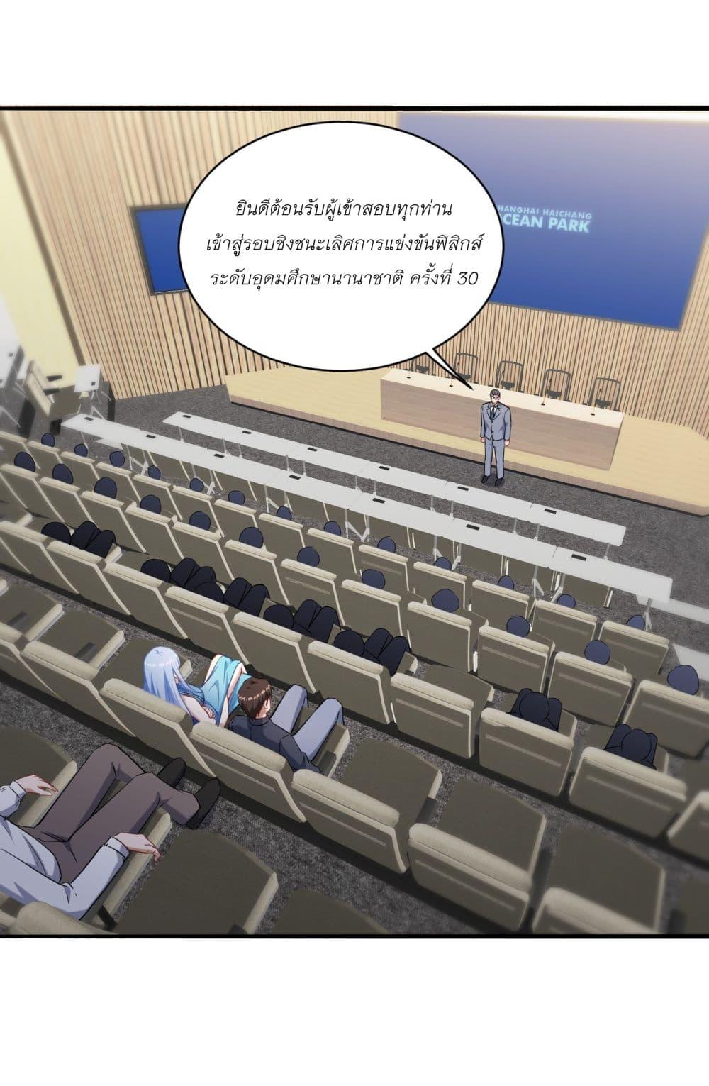 Manga-lc-com อ่านมังงะ อ่านการ์ตูน ออนไลน์ ฟรี Became a Billionaire After Dog Licking Improperly ตอนที่ 1 2 3 4 5 6 7 8 9 10 11 12 13 14 ฟรี ไม่มีโฆษณา Manga-lc - อ่าน มังงะ อ่าน การ์ตูน ออนไลน์ อ่านมังงะ ฟรี