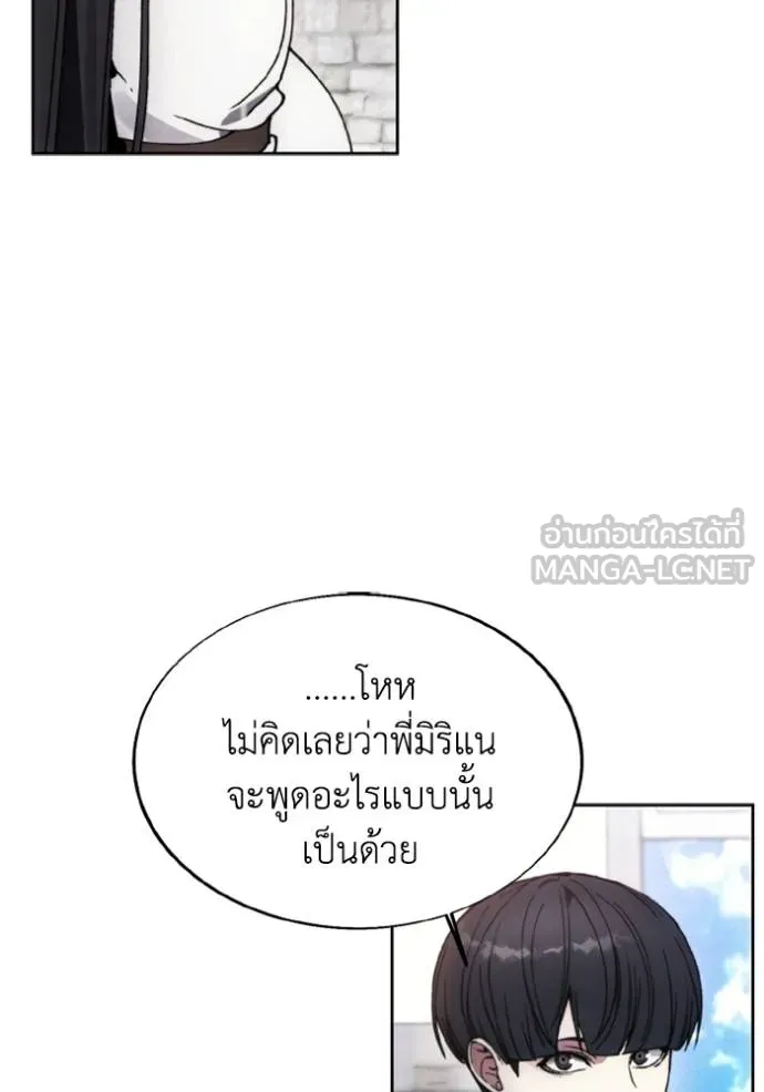 ศึกชิงบัลลังก์เทพเจ้ ตอนที่ 170 รูปที่ 66