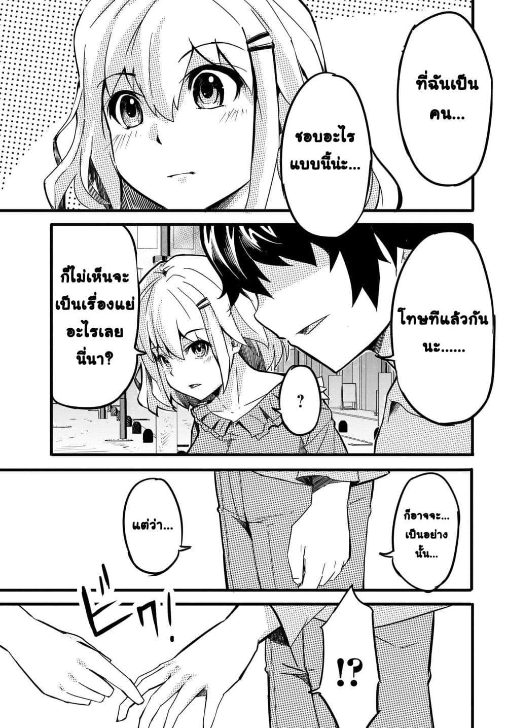 Manga-lc-com อ่านมังงะ อ่านการ์ตูน ออนไลน์ ฟรี Aru Hi Totsuzen Gal no Iinazuke ga Dekita ตอนที่ 1 2 3 4 5 6 7 8 9 10 11 12 13 14 ฟรี ไม่มีโฆษณา Manga-lc - อ่าน มังงะ อ่าน การ์ตูน ออนไลน์ อ่านมังงะ ฟรี