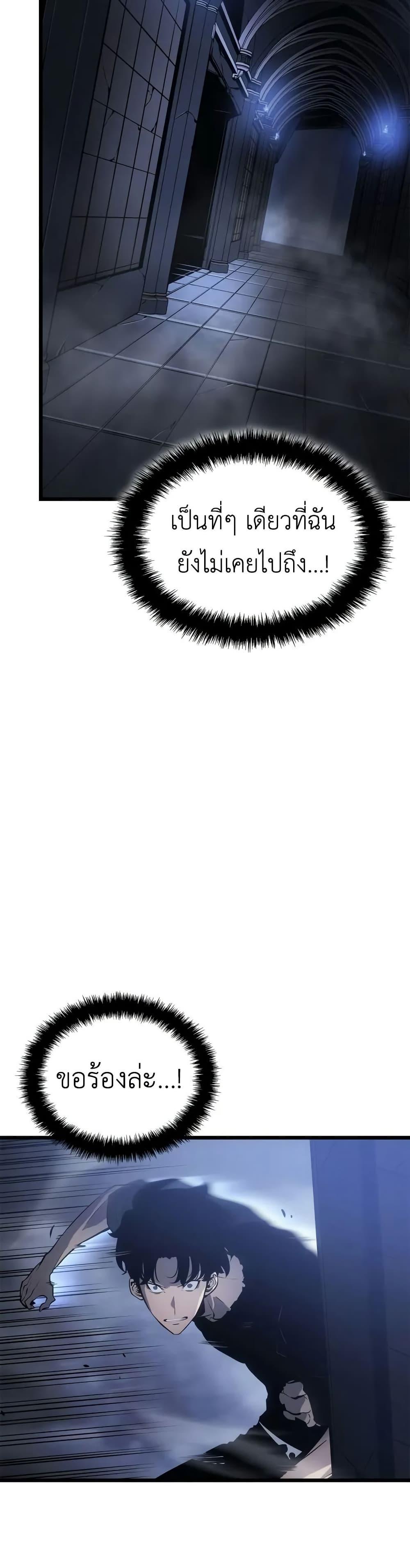 Manga-lc-com อ่านมังงะ อ่านการ์ตูน ออนไลน์ ฟรี Solo leveling  Ragnarok ตอนที่ 1 2 3 4 5 6 7 8 9 10 11 12 13 14 ฟรี ไม่มีโฆษณา Manga-lc - อ่าน มังงะ อ่าน การ์ตูน ออนไลน์ อ่านมังงะ ฟรี