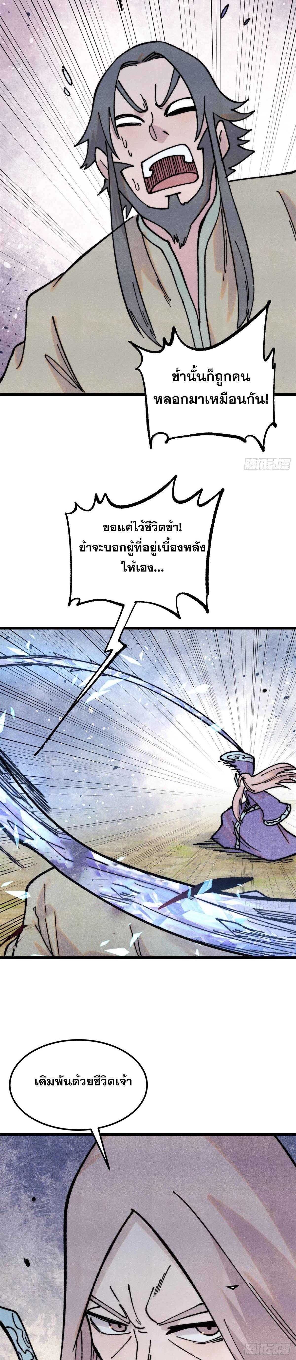 Manga-lc-com อ่านมังงะ อ่านการ์ตูน ออนไลน์ ฟรี All Hail the Sect Leader ตอนที่ 1 2 3 4 5 6 7 8 9 10 11 12 13 14 ฟรี ไม่มีโฆษณา Manga-lc - อ่าน มังงะ อ่าน การ์ตูน ออนไลน์ อ่านมังงะ ฟรี