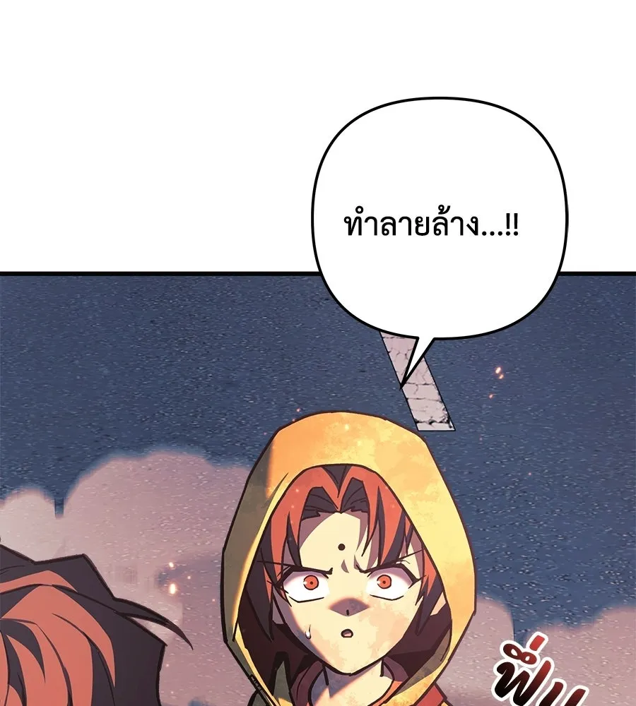 สัปดาห์นี้งดอัปตอนใหม่ ตอนที่ 110 รูปที่ 149