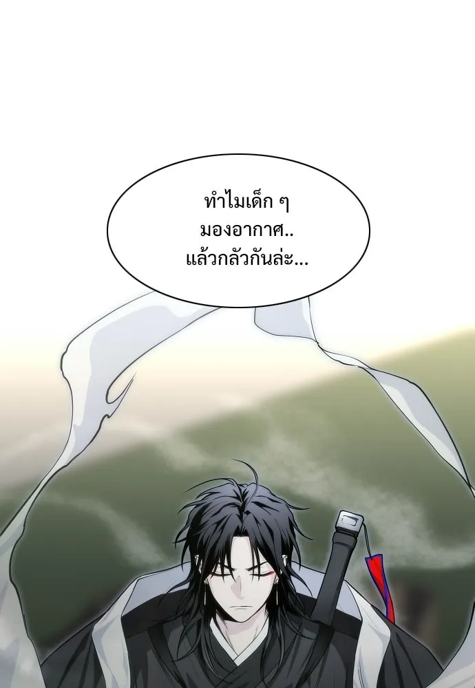 JAKDU ตอนที่ 69 รูปที่ 103