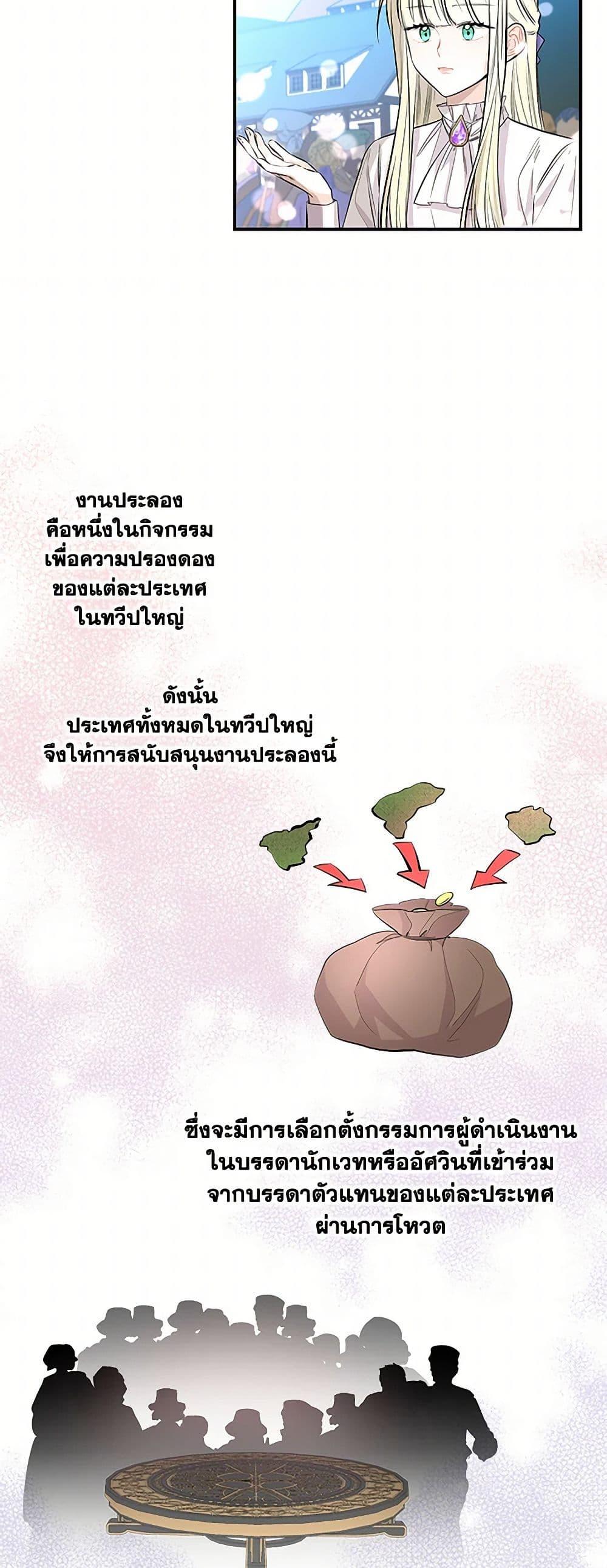 Manga-lc-com อ่านมังงะ อ่านการ์ตูน ออนไลน์ ฟรี Daughter of the Archmage ตอนที่ 1 2 3 4 5 6 7 8 9 10 11 12 13 14 ฟรี ไม่มีโฆษณา Manga-lc - อ่าน มังงะ อ่าน การ์ตูน ออนไลน์ อ่านมังงะ ฟรี