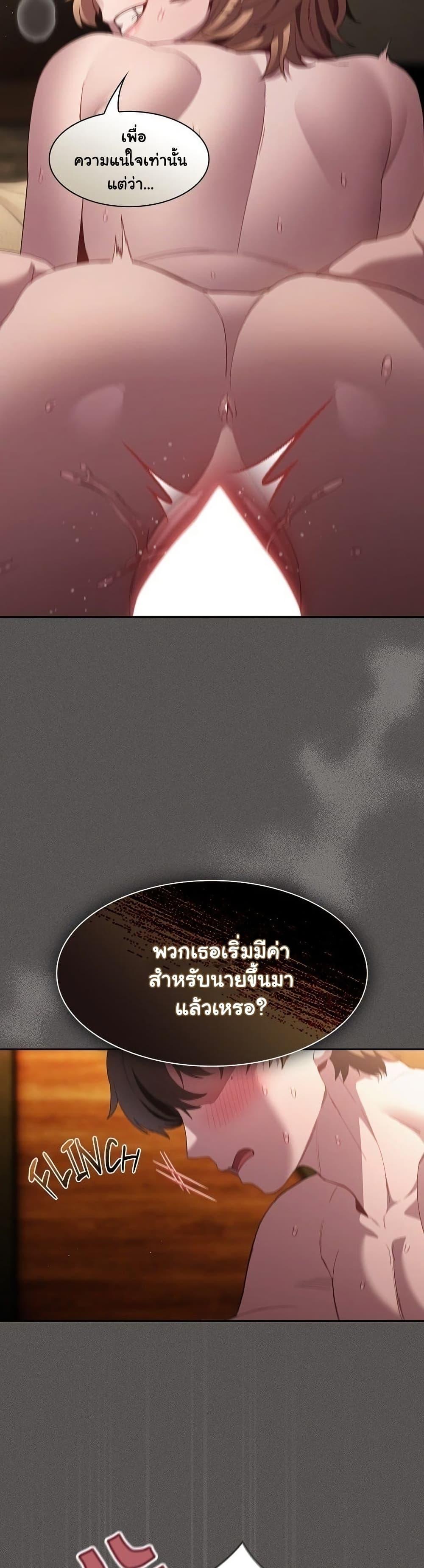 Doujin-Lc- อ่าน โดจิน มังฮวา เกาหลี ญี่ปุ่น จีน แปลไทย Believe Me! ตอนที่ 1 2 3 4 5 6 7 8 9 10 11 12 13 14 ฟรี ไม่มีโฆษณา อ่าน โดจิน Manhwa เกาหลี ญี่ปุ่น จีน เรามีครบ คัดมาให้เน้นๆ โดจิน 18+ รับประกันความฟินโดย  Doujin Lc