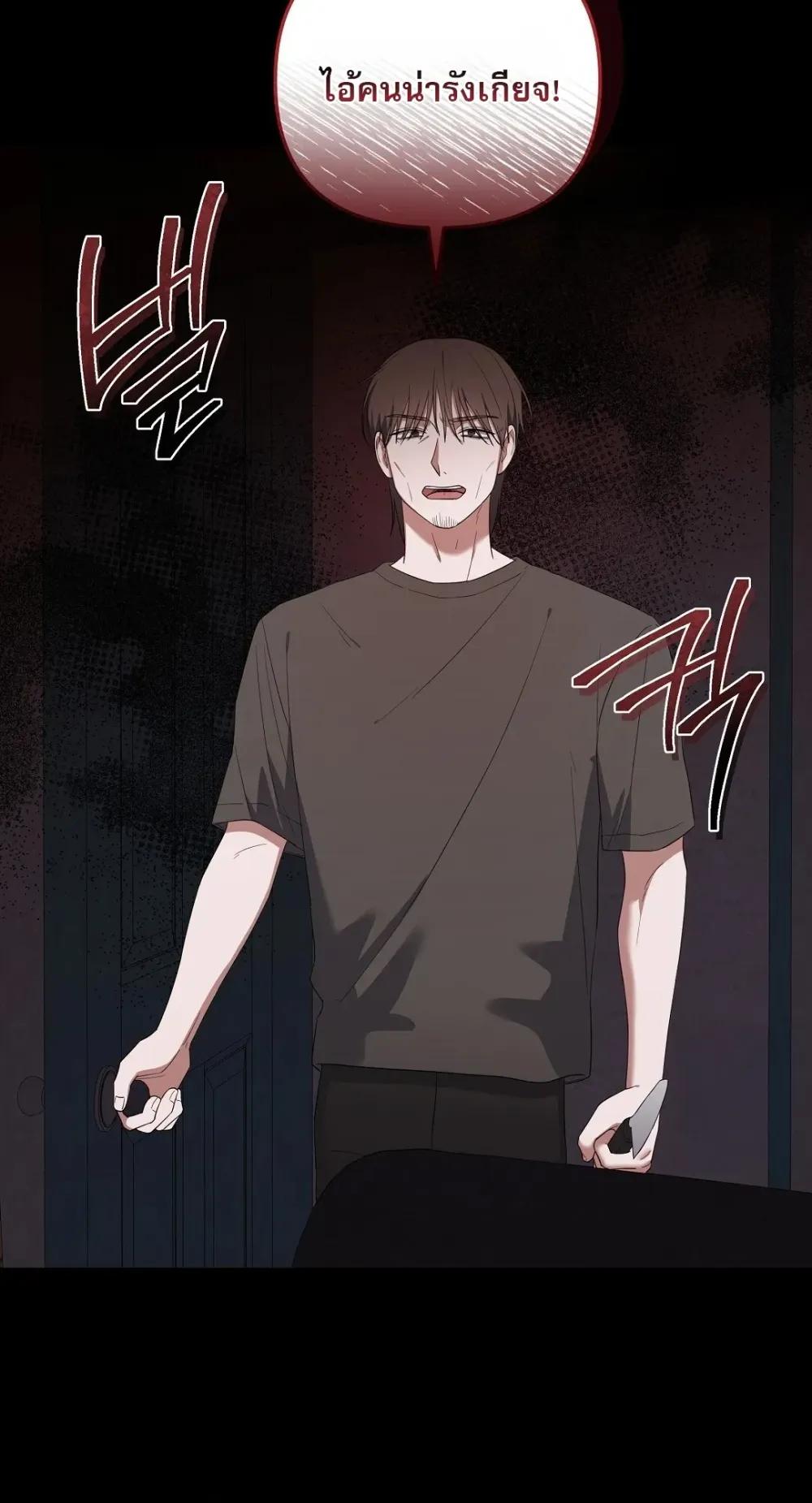 Manga-lc-com อ่านมังงะ อ่านการ์ตูน ออนไลน์ ฟรี Surviving the Ruined World ตอนที่ 1 2 3 4 5 6 7 8 9 10 11 12 13 14 ฟรี ไม่มีโฆษณา Manga-lc - อ่าน มังงะ อ่าน การ์ตูน ออนไลน์ อ่านมังงะ ฟรี