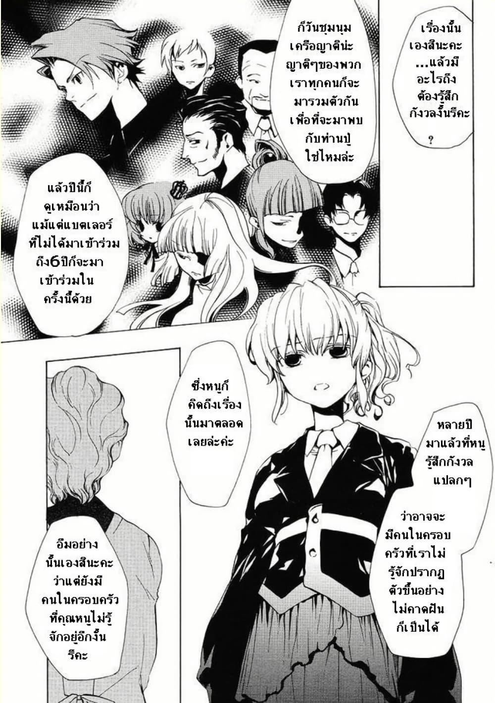 Manga-lc-com อ่านมังงะ อ่านการ์ตูน ออนไลน์ ฟรี Umineko no Naku Koro ni Episode 2 Turn of the Golden Witch ตอนที่ 1 2 3 4 5 6 7 8 9 10 11 12 13 14 ฟรี ไม่มีโฆษณา Manga-lc - อ่าน มังงะ อ่าน การ์ตูน ออนไลน์ อ่านมังงะ ฟรี