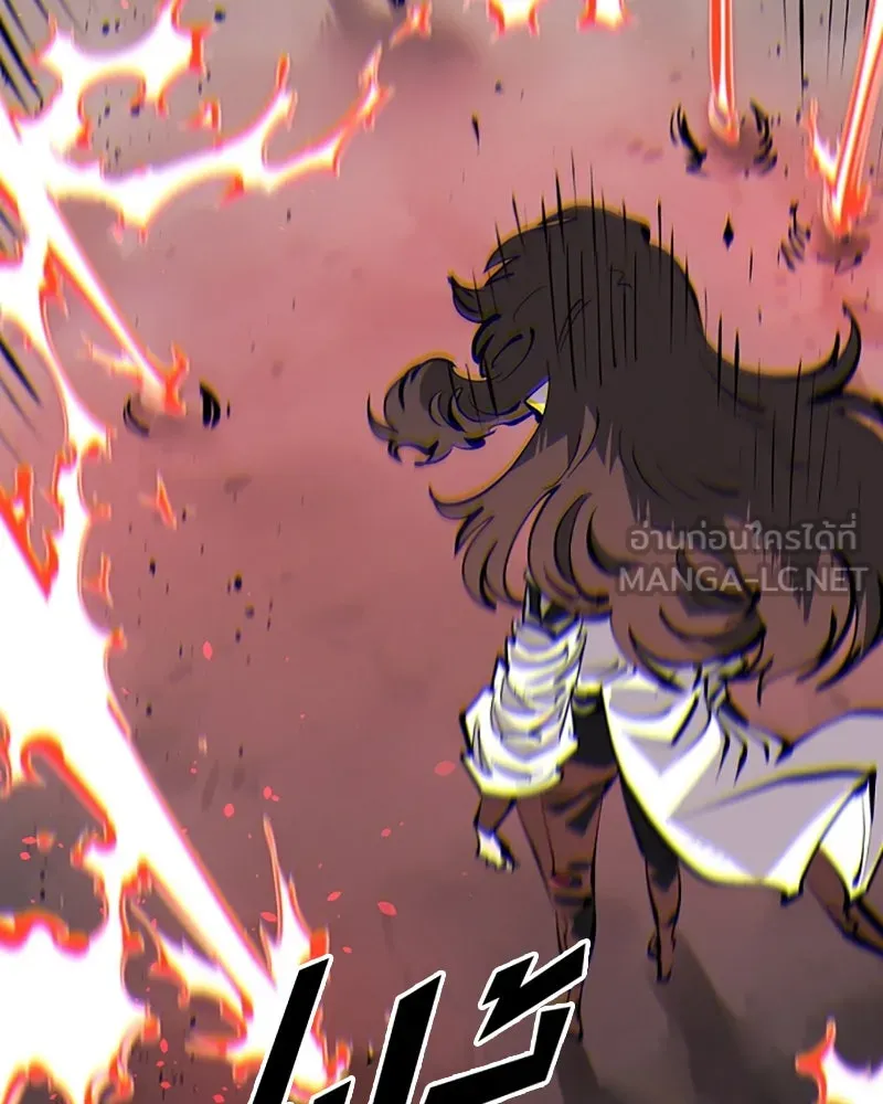 Player ตอนที่ 97 รูปที่ 87