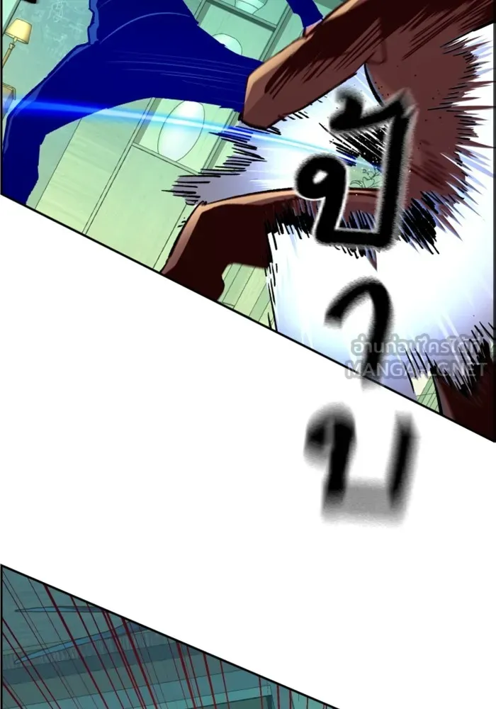 พี่ชายสายบอดี้การ์ด ตอนที่ 110 รูปที่ 75