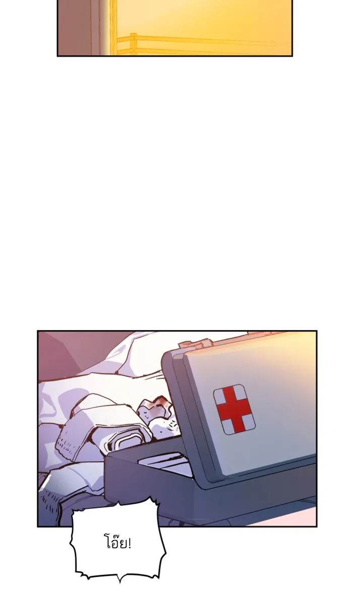 พี่ชายสายบอดี้การ์ด ตอนที่ 6 รูปที่ 2
