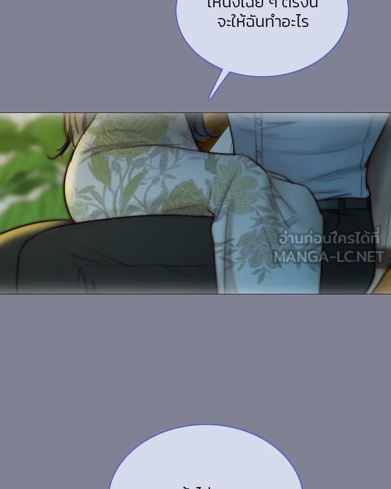 เซเรน่า ตอนที่ 100 รูปที่ 66