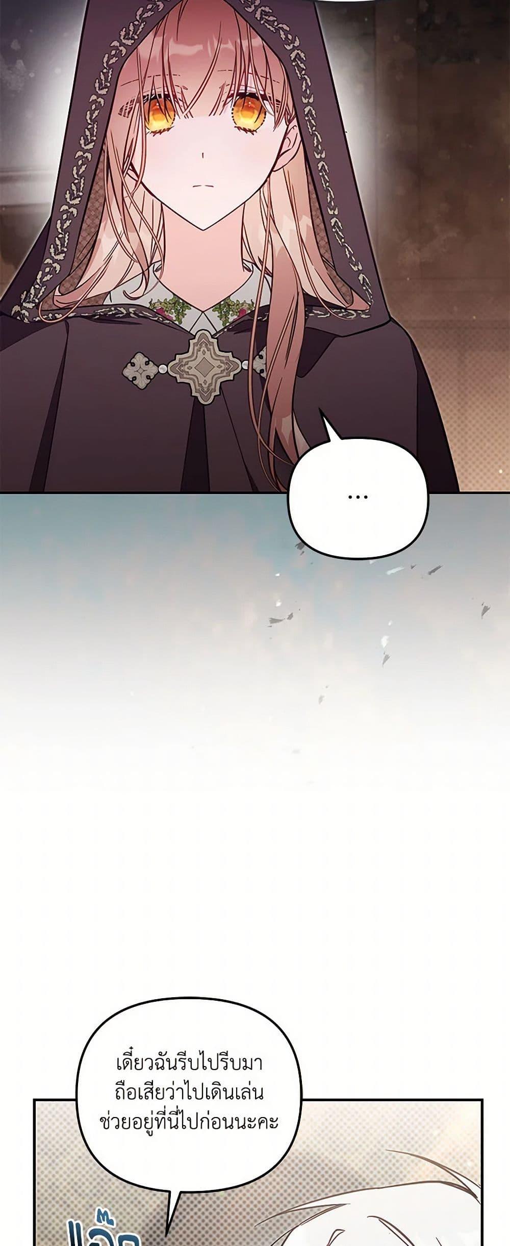 Manga-lc-com อ่านมังงะ อ่านการ์ตูน ออนไลน์ ฟรี No Place for the Fake Princess ตอนที่ 1 2 3 4 5 6 7 8 9 10 11 12 13 14 ฟรี ไม่มีโฆษณา Manga-lc - อ่าน มังงะ อ่าน การ์ตูน ออนไลน์ อ่านมังงะ ฟรี