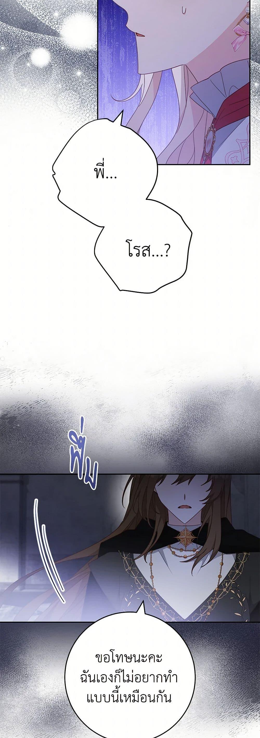 Manga-lc-com อ่านมังงะ อ่านการ์ตูน ออนไลน์ ฟรี Please Treat Your Friends Preciously ตอนที่ 1 2 3 4 5 6 7 8 9 10 11 12 13 14 ฟรี ไม่มีโฆษณา Manga-lc - อ่าน มังงะ อ่าน การ์ตูน ออนไลน์ อ่านมังงะ ฟรี