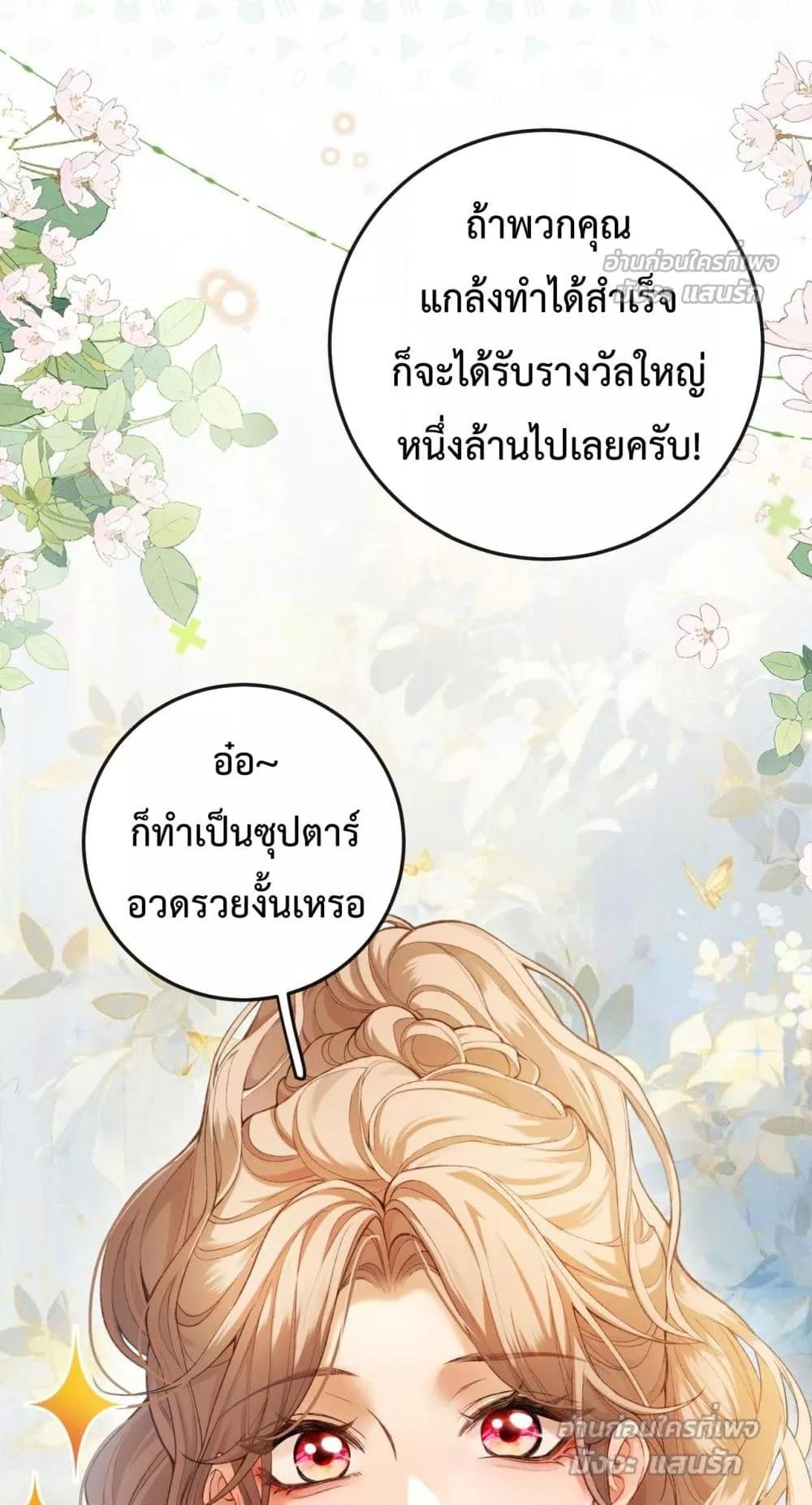 Manga-lc-com อ่านมังงะ อ่านการ์ตูน ออนไลน์ ฟรี FakeCelebrity ตอนที่ 1 2 3 4 5 6 7 8 9 10 11 12 13 14 ฟรี ไม่มีโฆษณา Manga-lc - อ่าน มังงะ อ่าน การ์ตูน ออนไลน์ อ่านมังงะ ฟรี