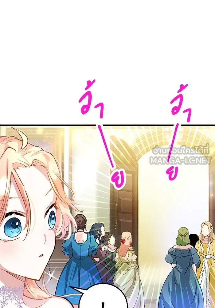 คุณหนูย้อนเวลามาเป็นอัศวิน ตอนที่ 17 รูปที่ 51