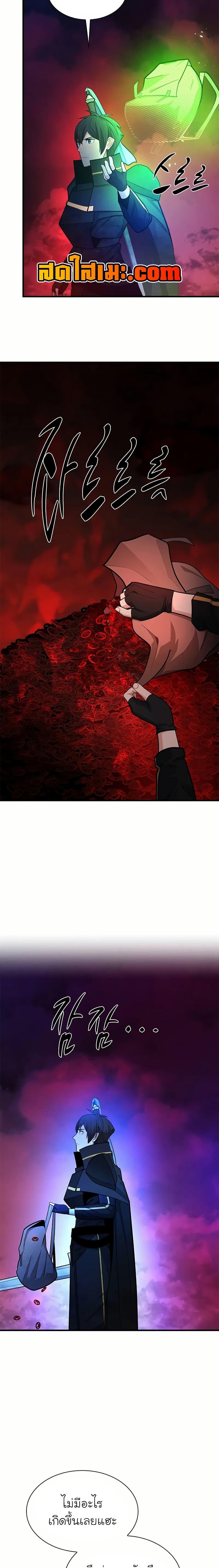 Manga-lc-com อ่านมังงะ อ่านการ์ตูน ออนไลน์ ฟรี The Tutorial is Too Hard ตอนที่ 1 2 3 4 5 6 7 8 9 10 11 12 13 14 ฟรี ไม่มีโฆษณา Manga-lc - อ่าน มังงะ อ่าน การ์ตูน ออนไลน์ อ่านมังงะ ฟรี