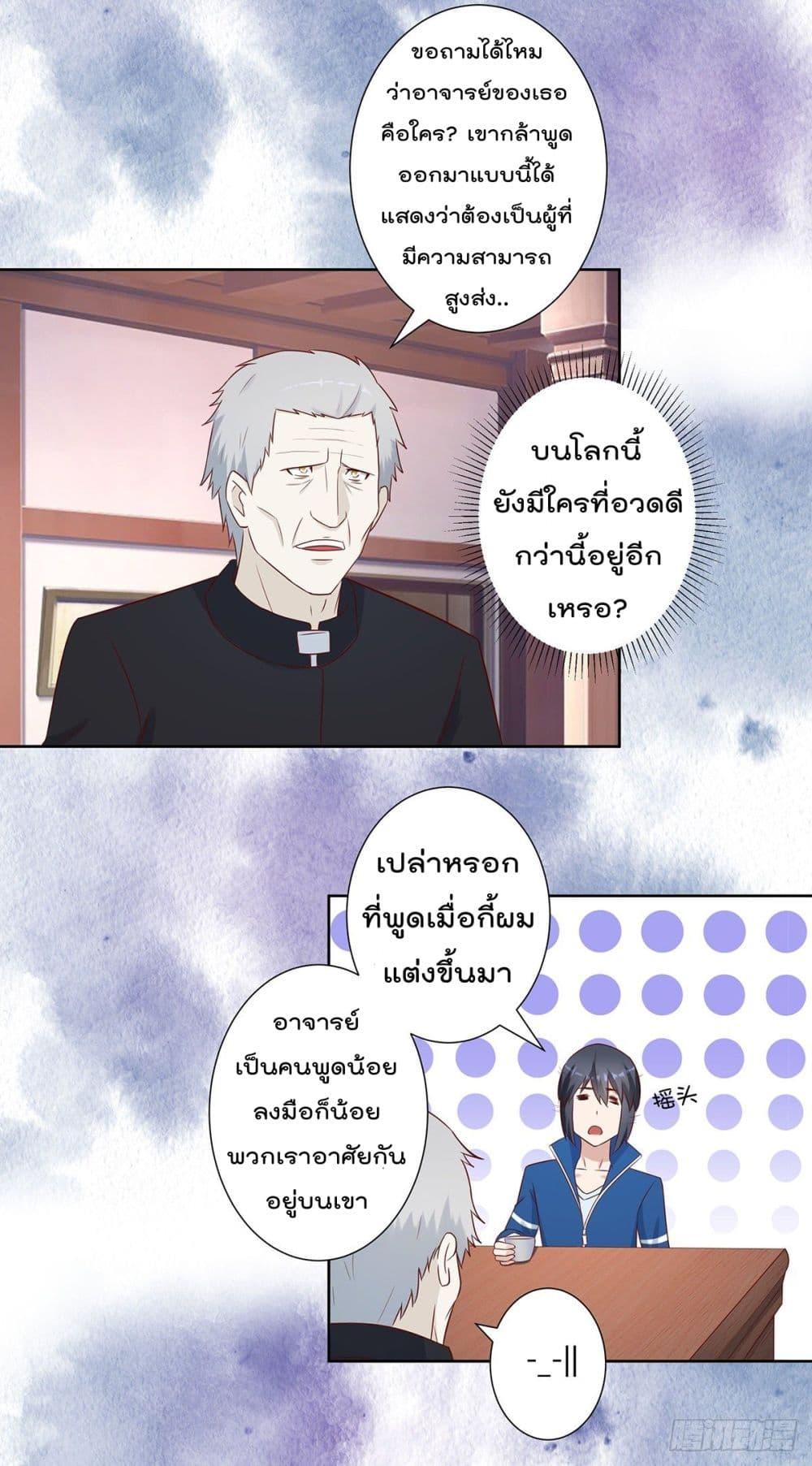 Manga-lc-com อ่านมังงะ อ่านการ์ตูน ออนไลน์ ฟรี The Cultivators Guardian in The City ตอนที่ 1 2 3 4 5 6 7 8 9 10 11 12 13 14 ฟรี ไม่มีโฆษณา Manga-lc - อ่าน มังงะ อ่าน การ์ตูน ออนไลน์ อ่านมังงะ ฟรี