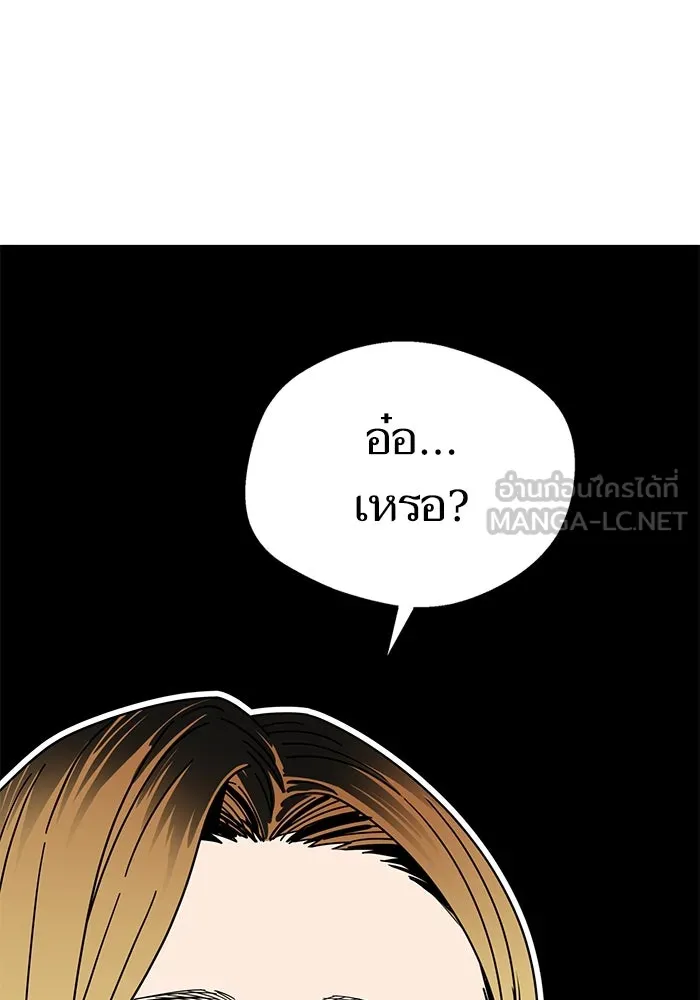 โชคชะตานำพารัก ตอนที่ 45 เอามา รูปที่ 21