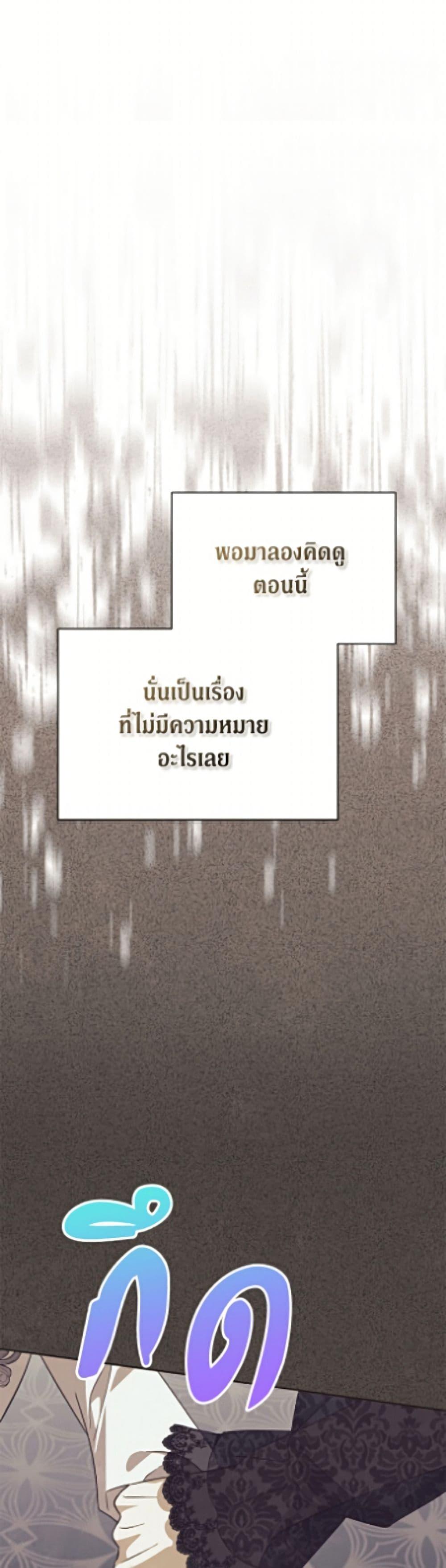 Manga-lc-com อ่านมังงะ อ่านการ์ตูน ออนไลน์ ฟรี Immoral Duke’s Family Needs to be Homeschooled ตอนที่ 1 2 3 4 5 6 7 8 9 10 11 12 13 14 ฟรี ไม่มีโฆษณา Manga-lc - อ่าน มังงะ อ่าน การ์ตูน ออนไลน์ อ่านมังงะ ฟรี