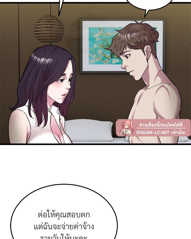Doujin-Lc- อ่าน โดจิน มังฮวา เกาหลี ญี่ปุ่น จีน แปลไทย Taxi ตอนที่ 1 2 3 4 5 6 7 8 9 10 11 12 13 14 ฟรี ไม่มีโฆษณา อ่าน โดจิน Manhwa เกาหลี ญี่ปุ่น จีน เรามีครบ คัดมาให้เน้นๆ โดจิน 18+ รับประกันความฟินโดย  Doujin Lc