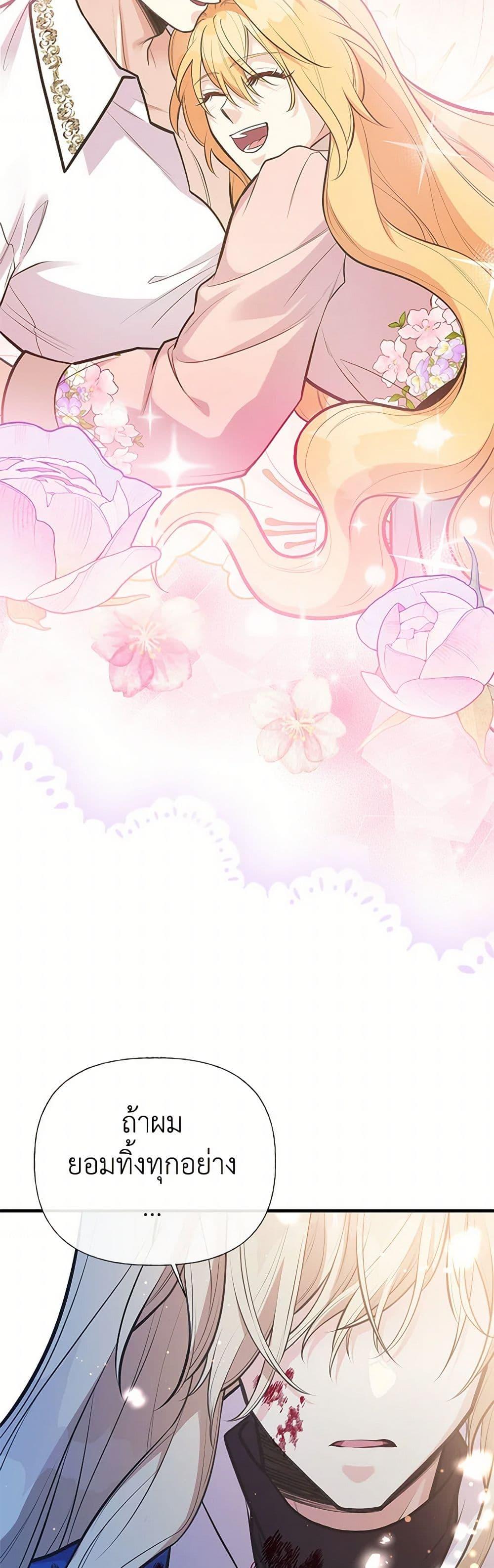 Manga-lc-com อ่านมังงะ อ่านการ์ตูน ออนไลน์ ฟรี My Sister Picked up the Male Lead ตอนที่ 1 2 3 4 5 6 7 8 9 10 11 12 13 14 ฟรี ไม่มีโฆษณา Manga-lc - อ่าน มังงะ อ่าน การ์ตูน ออนไลน์ อ่านมังงะ ฟรี