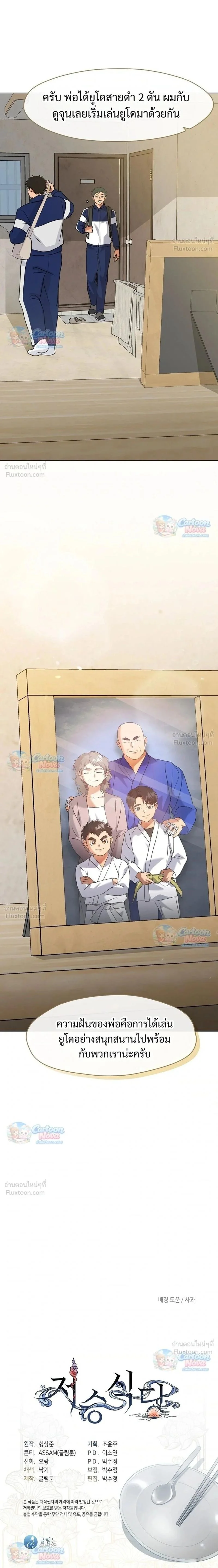 Manga-lc-com อ่านมังงะ อ่านการ์ตูน ออนไลน์ ฟรี Afterlife Diner ร้านอาหารหลังความตาย ตอนที่ 1 2 3 4 5 6 7 8 9 10 11 12 13 14 ฟรี ไม่มีโฆษณา Manga-lc - อ่าน มังงะ อ่าน การ์ตูน ออนไลน์ อ่านมังงะ ฟรี