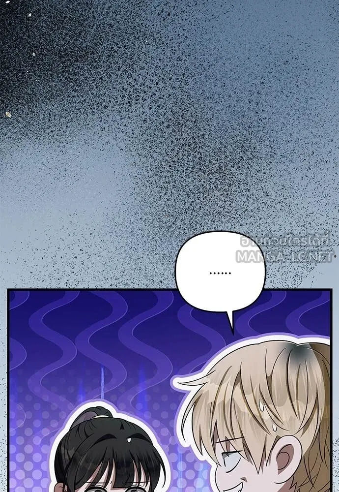 เชื่อเถอะ ฉันเป็นฮัน ตอนที่ 71 รูปที่ 5