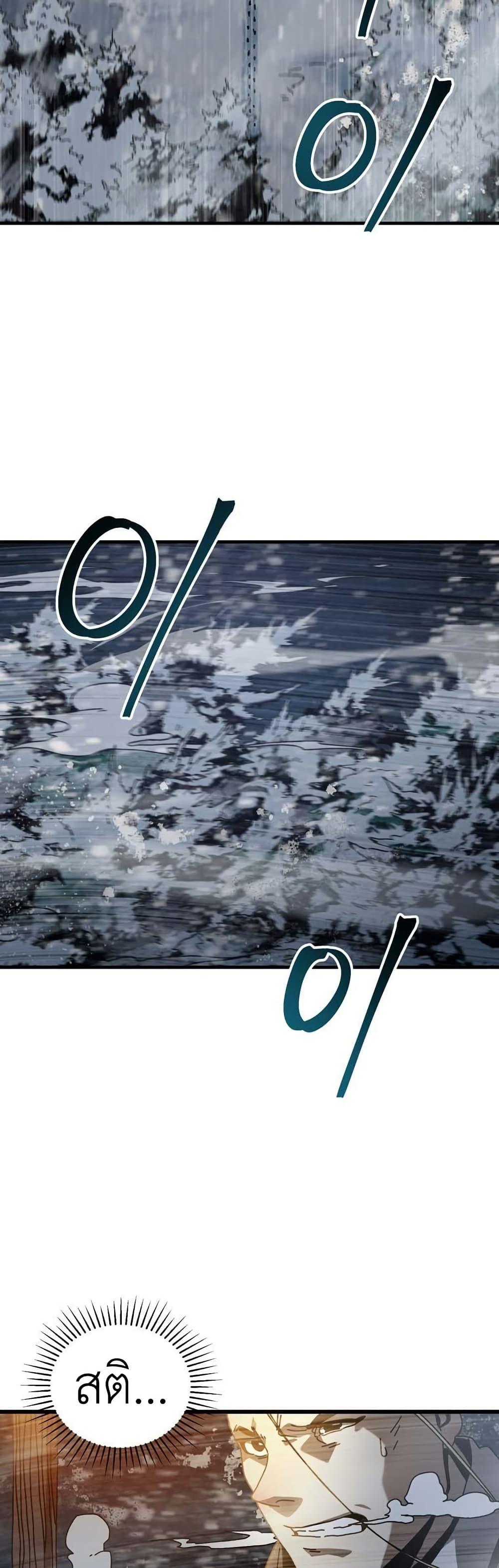 Manga-lc-com อ่านมังงะ อ่านการ์ตูน ออนไลน์ ฟรี Introduction to Survival ตอนที่ 1 2 3 4 5 6 7 8 9 10 11 12 13 14 ฟรี ไม่มีโฆษณา Manga-lc - อ่าน มังงะ อ่าน การ์ตูน ออนไลน์ อ่านมังงะ ฟรี