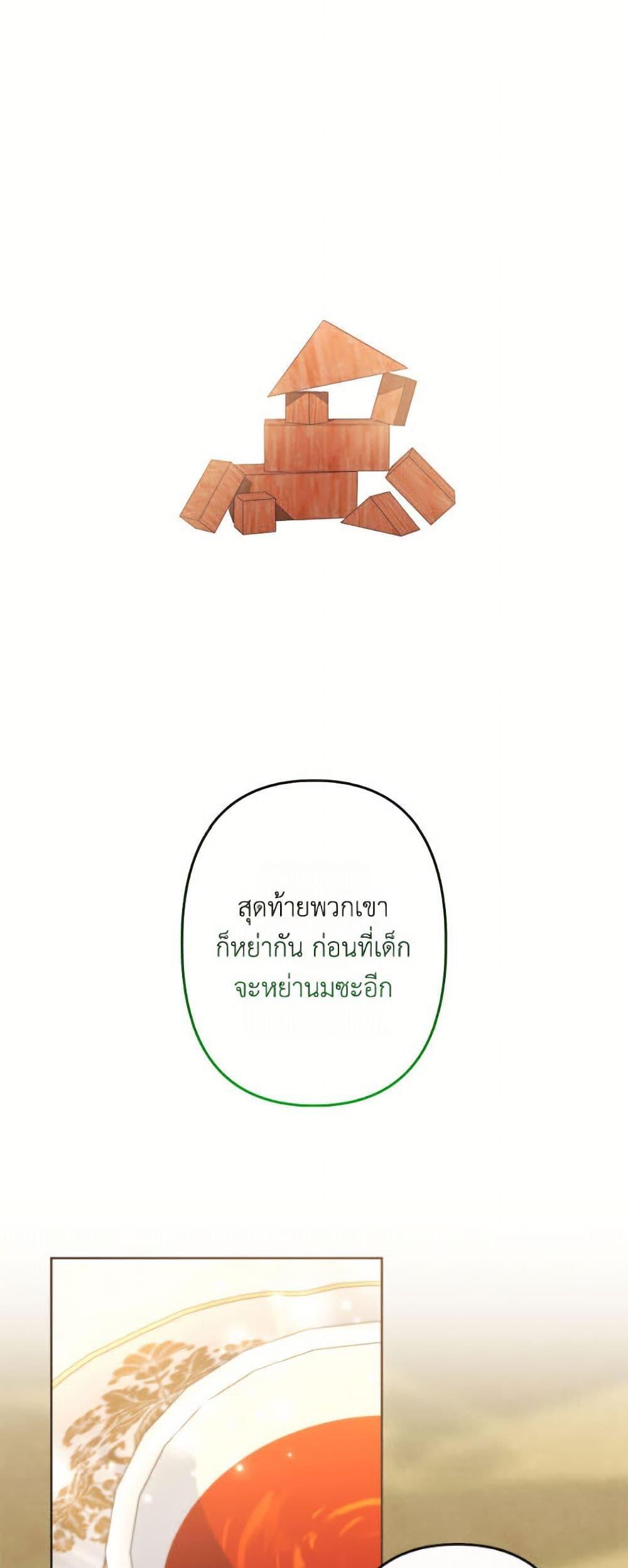 Manga-lc-com อ่านมังงะ อ่านการ์ตูน ออนไลน์ ฟรี I Need to Raise My Sister Right ตอนที่ 1 2 3 4 5 6 7 8 9 10 11 12 13 14 ฟรี ไม่มีโฆษณา Manga-lc - อ่าน มังงะ อ่าน การ์ตูน ออนไลน์ อ่านมังงะ ฟรี