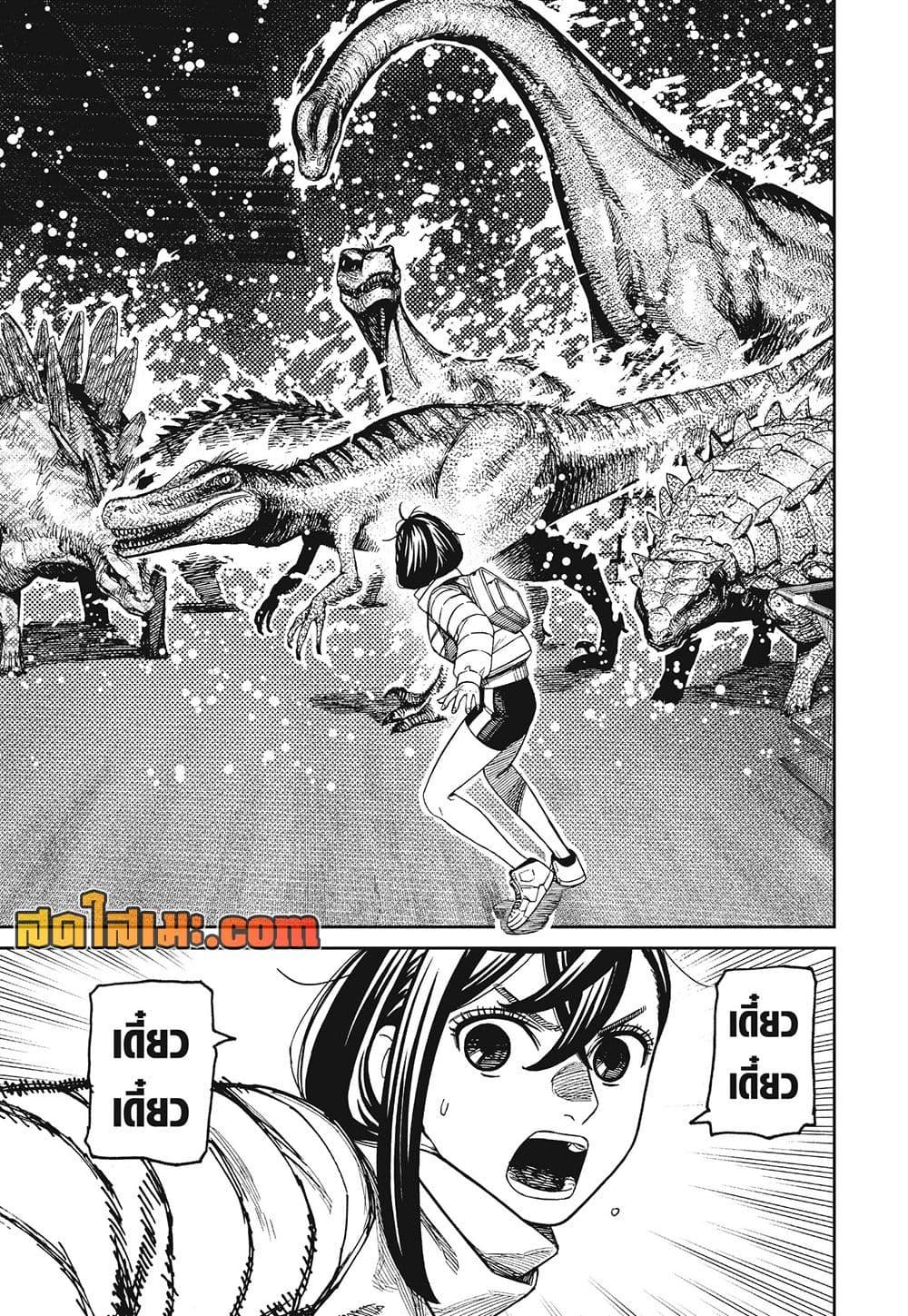 Manga-lc-com อ่านมังงะ อ่านการ์ตูน ออนไลน์ ฟรี Dandadan ตอนที่ 1 2 3 4 5 6 7 8 9 10 11 12 13 14 ฟรี ไม่มีโฆษณา Manga-lc - อ่าน มังงะ อ่าน การ์ตูน ออนไลน์ อ่านมังงะ ฟรี