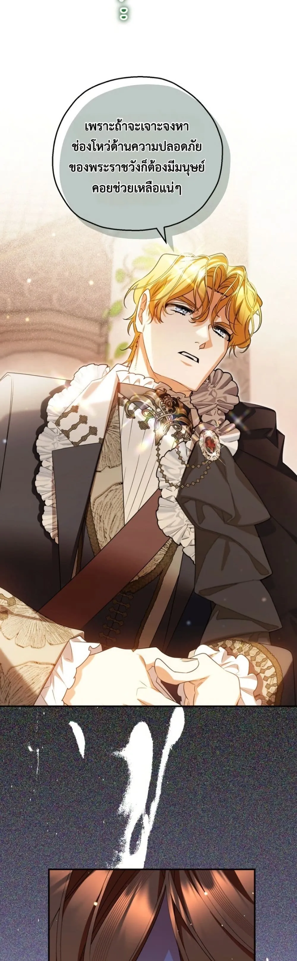 Manga-lc-com อ่านมังงะ อ่านการ์ตูน ออนไลน์ ฟรี Marriage With A Suspiciously Demure Husband ตอนที่ 1 2 3 4 5 6 7 8 9 10 11 12 13 14 ฟรี ไม่มีโฆษณา Manga-lc - อ่าน มังงะ อ่าน การ์ตูน ออนไลน์ อ่านมังงะ ฟรี