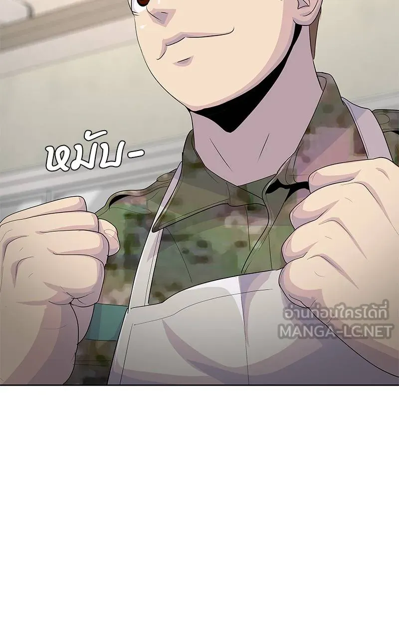 9a1d0af8204a5d464118 ตอนที่ 224 รูปที่ 66