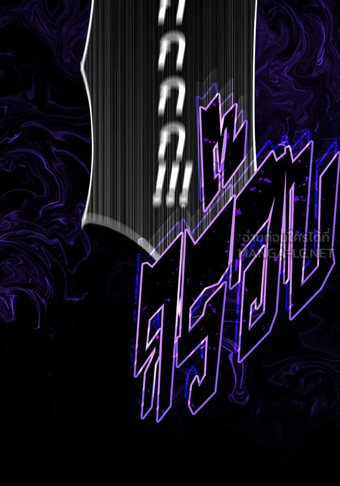 จอมเวทเกิดใหม่ในรอบ 66666 ปี ตอนที่ 134 รูปที่ 147