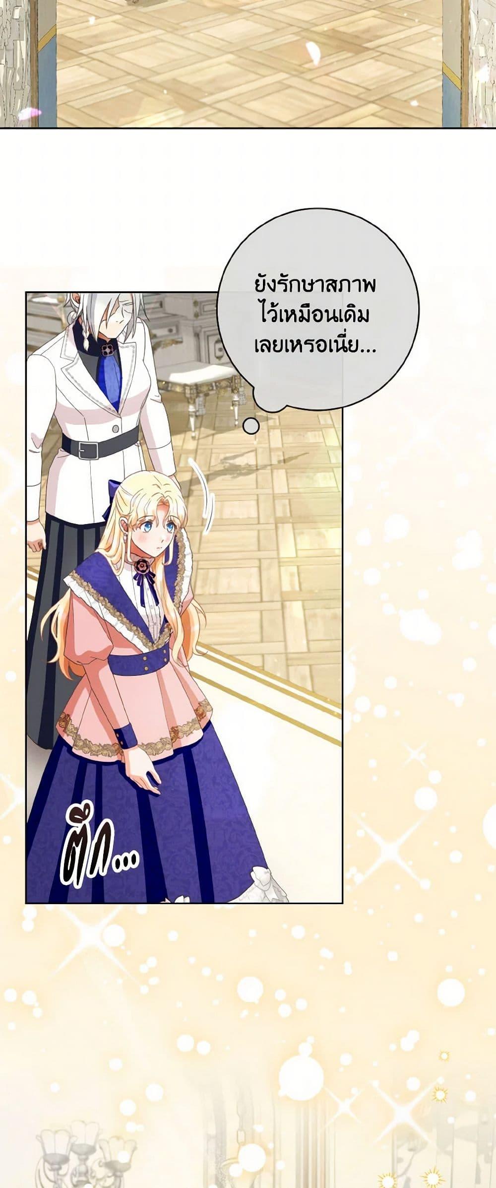 Manga-lc-com อ่านมังงะ อ่านการ์ตูน ออนไลน์ ฟรี I Will Remove Them From My Life ตอนที่ 1 2 3 4 5 6 7 8 9 10 11 12 13 14 ฟรี ไม่มีโฆษณา Manga-lc - อ่าน มังงะ อ่าน การ์ตูน ออนไลน์ อ่านมังงะ ฟรี