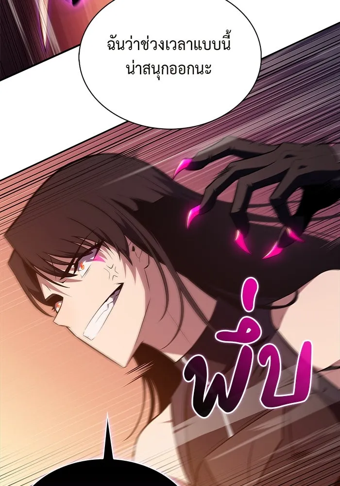 ลูกชายคนเล็กของดยุกคือมือสังหาร ตอนที่ 40 รูปที่ 22