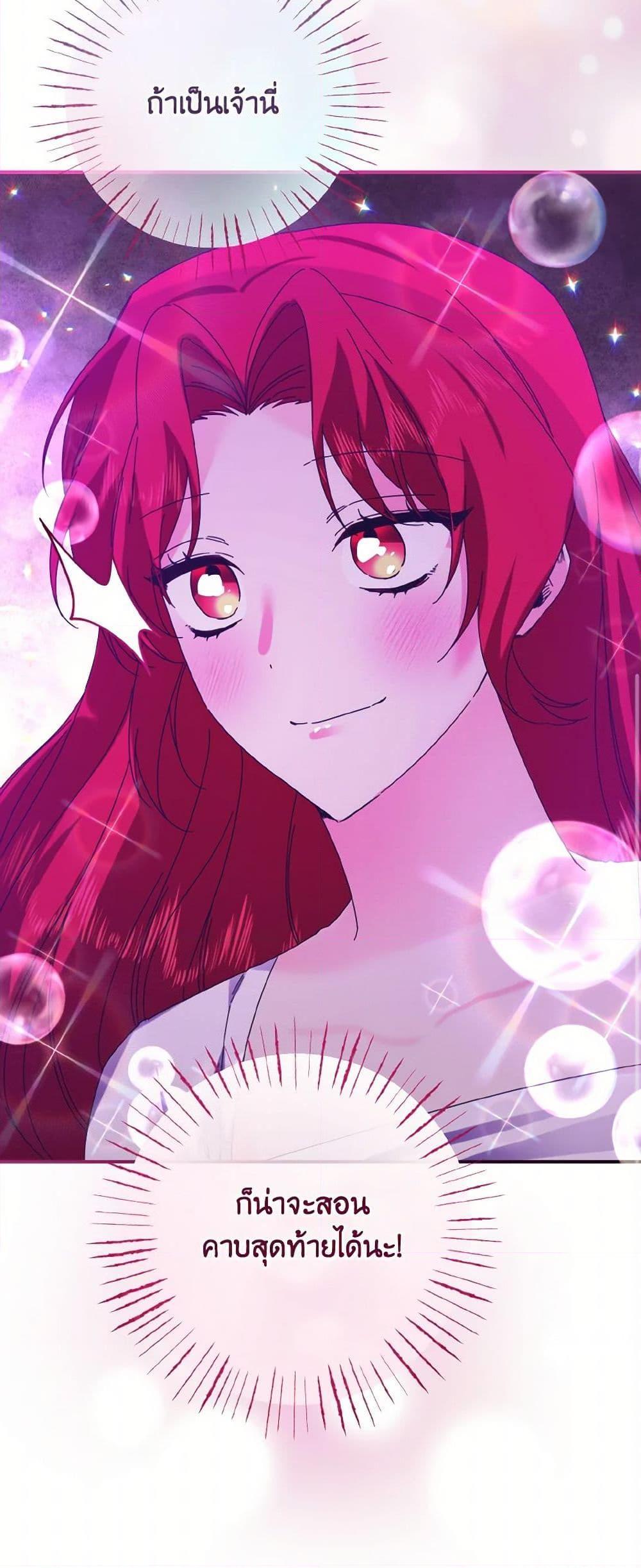 Manga-lc-com อ่านมังงะ อ่านการ์ตูน ออนไลน์ ฟรี I Tamed the Duke ตอนที่ 1 2 3 4 5 6 7 8 9 10 11 12 13 14 ฟรี ไม่มีโฆษณา Manga-lc - อ่าน มังงะ อ่าน การ์ตูน ออนไลน์ อ่านมังงะ ฟรี